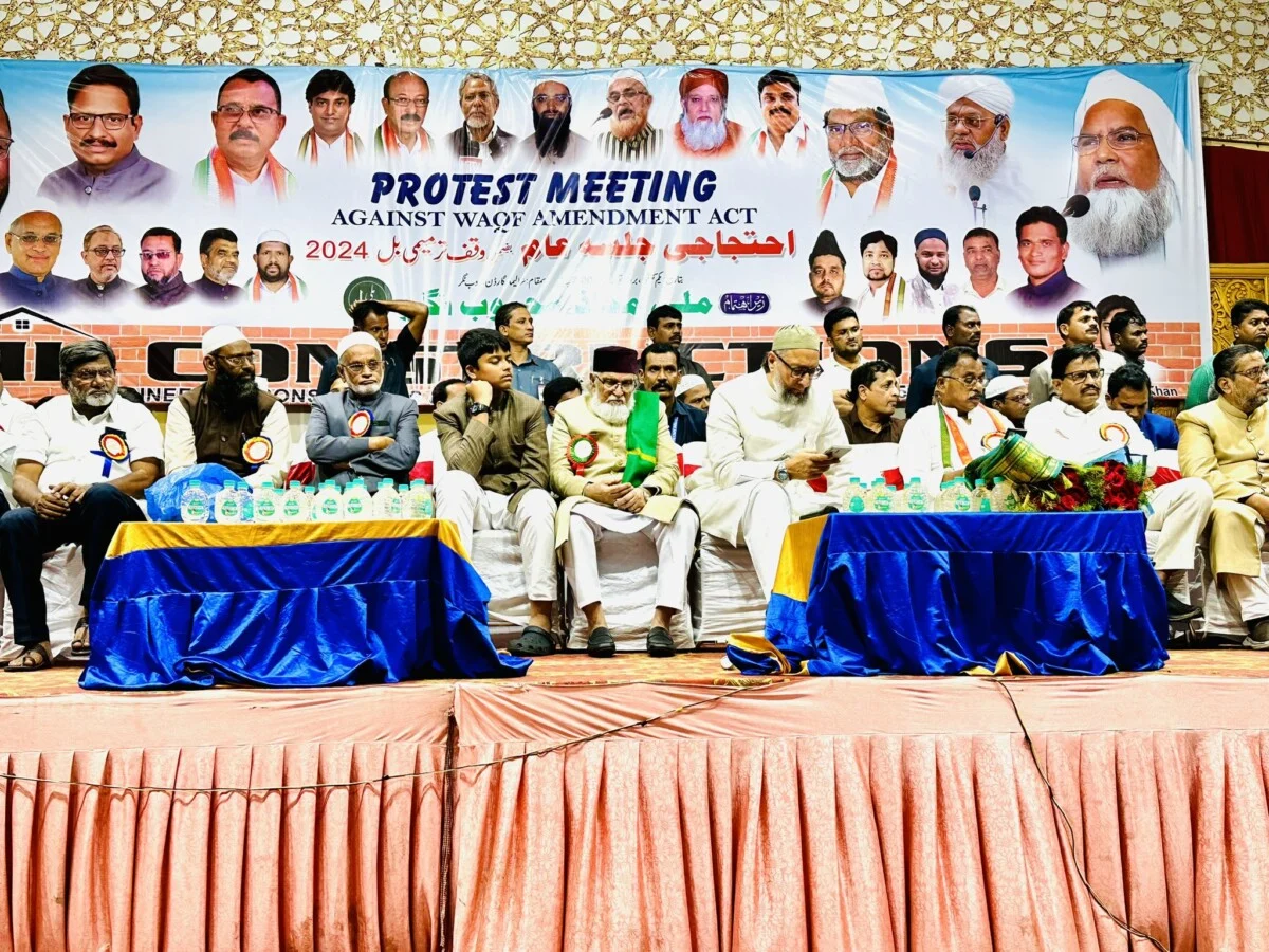 Owaisi Calls for Nationwide Protest Against Waqf Amendment Bill 2024