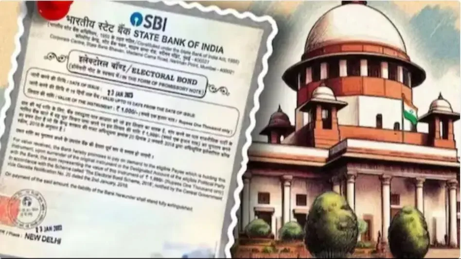 State Bank of India electoral bond and Supreme Court illustration.