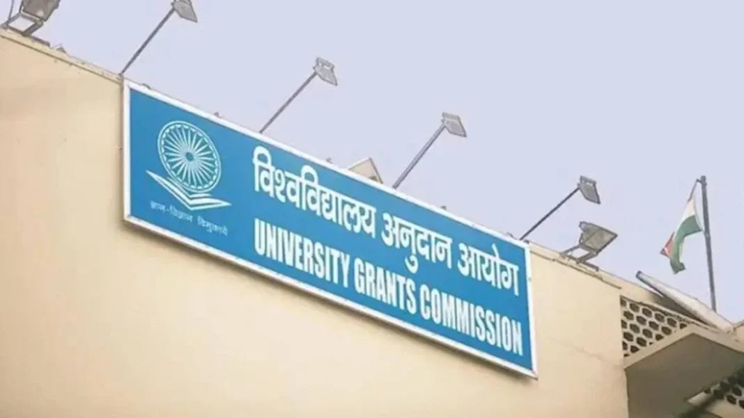 University Grants Commission signboard in India.