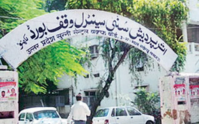 Arch entrance with Urdu and Hindi inscriptions outside building.